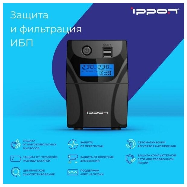 Источник бесперебойного питания Ippon Back Power Pro II Euro 650 650VA Черный