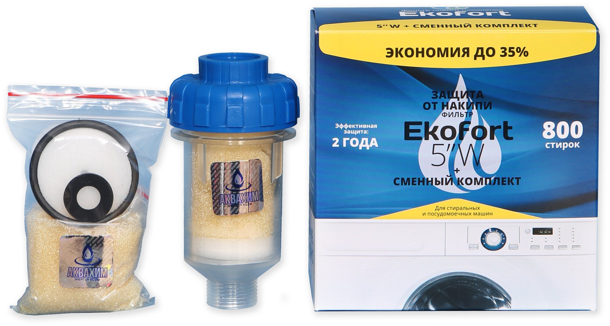 Ekofort 5" W Фильтр для защиты от накипи стиральных машин + сменный комплект