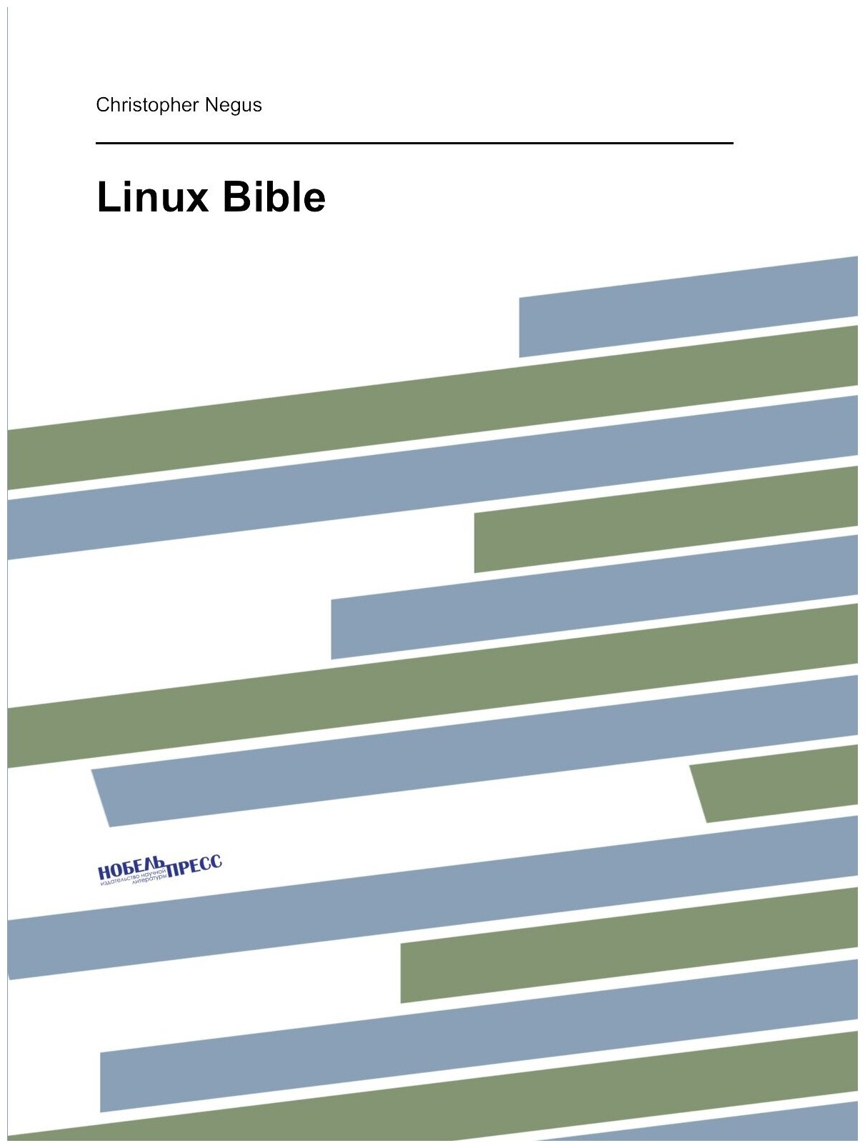 Linux great book