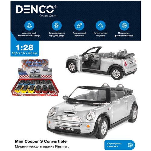 Металлическая машинка Kinsmart 1:28 «Mini Cooper S Convertible» KT5089D инерционная / Серебристый