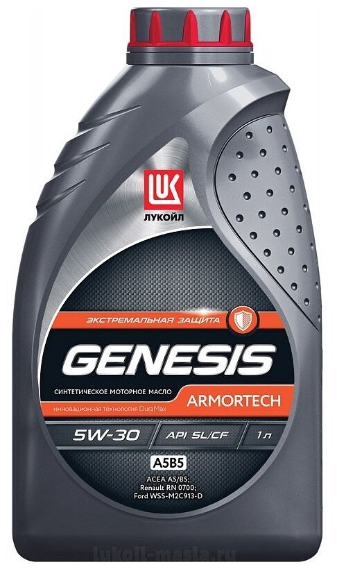 LUKOIL Моторное масло Лукойл Genesis Armortech 5W-30 А5/В5, 1л, синтетическое