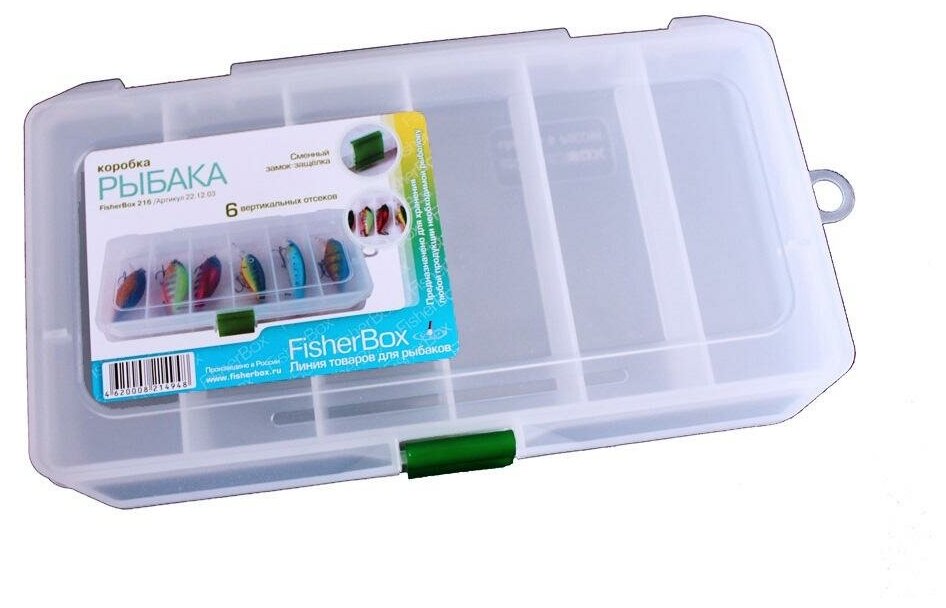 Fisherbox ффк-216