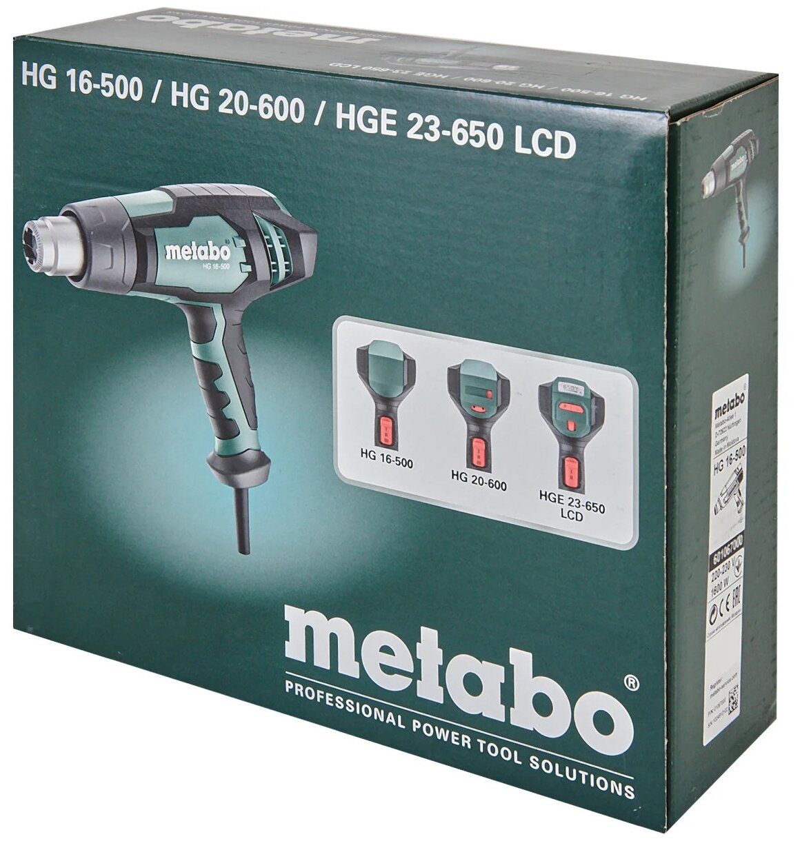 Технический фен METABO HG 16-500 [601067000] - фото №4
