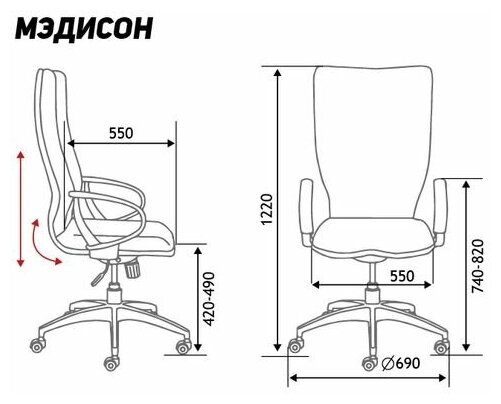 Компьютерное кресло Norden Мэдисон (brown) серый пластик / темно-коричневая экокожа