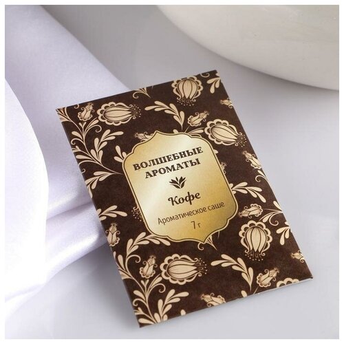 Саше ароматическое Волшебные ароматы кофе вес 7 г размер 7х105 см 259₽