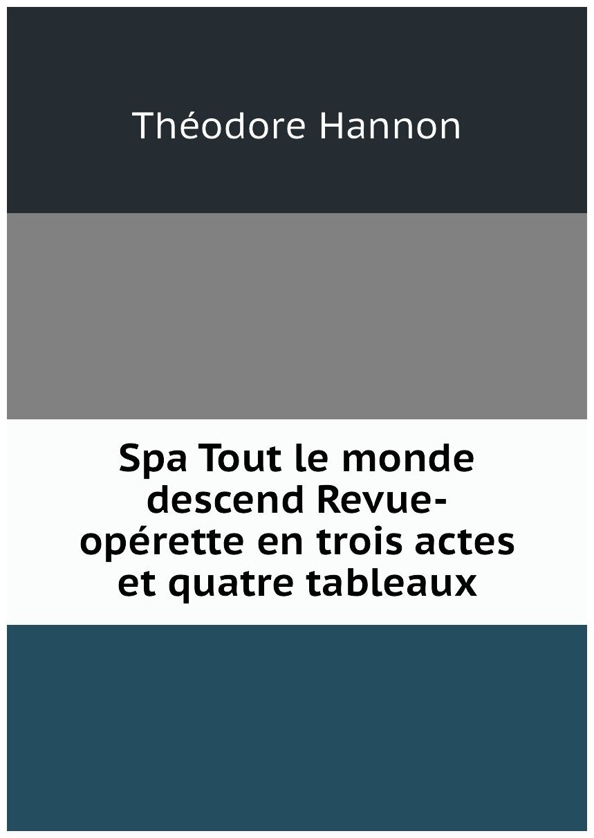 Гомо советикус. Государственный жених - фото №1