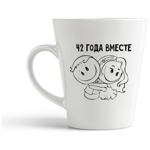 фото Кружка-латте coolpodarok 42 года вместе