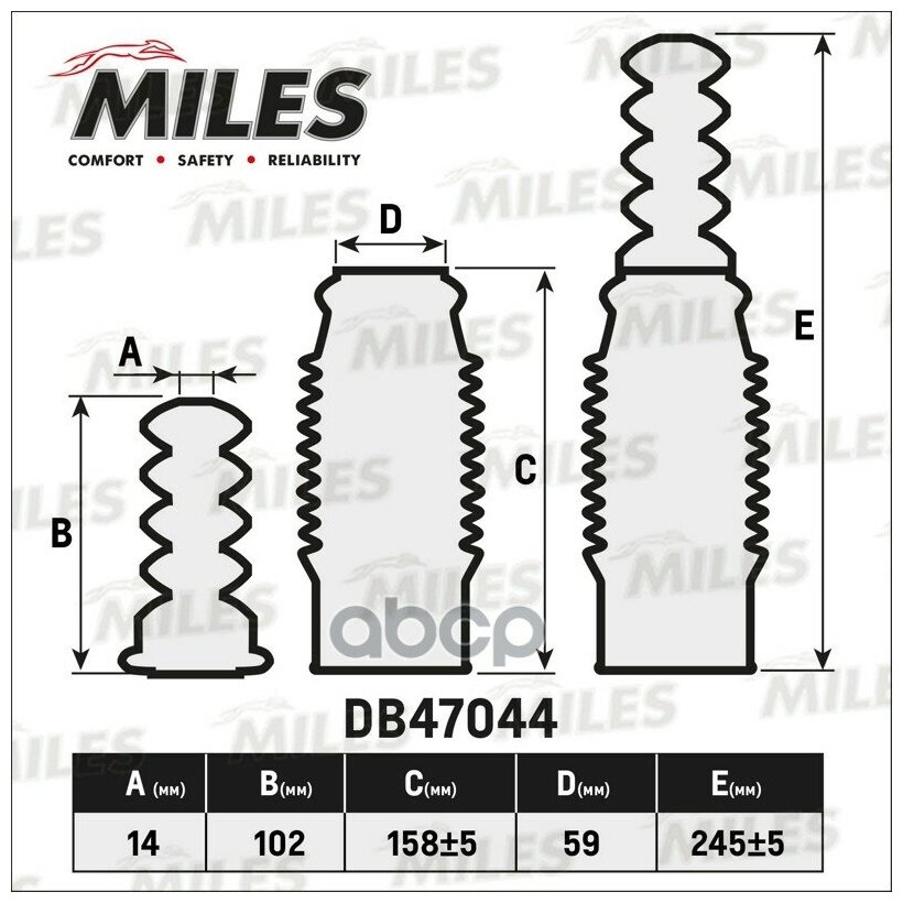 Сервисный комплект (пыльник и отбойник на 1 амортизатор) DB47044 MILES DB47044