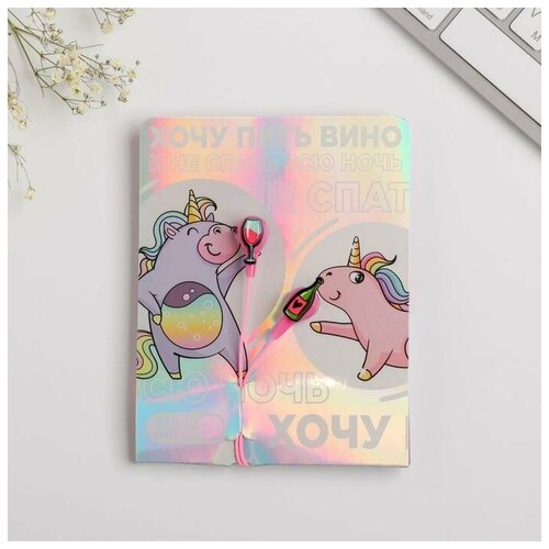 Наушники вакуумные на открытке Хочу пить вино 11 х 208 см 20500₽