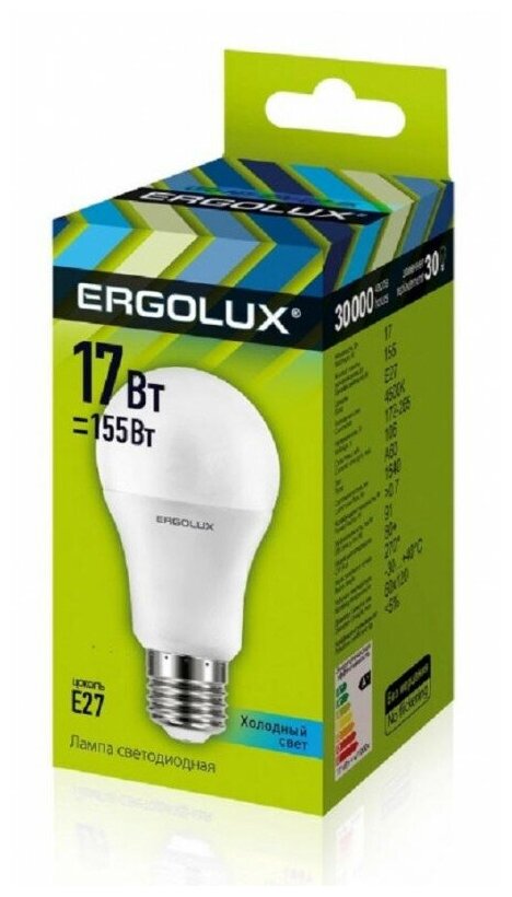 Электрическая светодиодная лампа Ergolux - фото №3