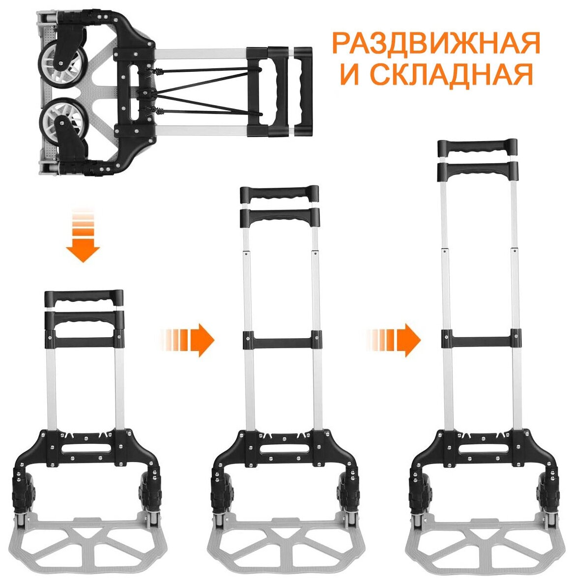 Складная легкая тележка черная / переносная, алюминиевая с телескопической ручкой / для покупок, путешествий, переезда, офиса - фотография № 4