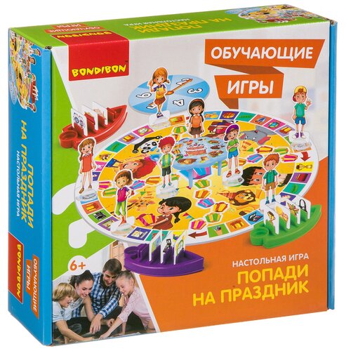 Обучающие игры Bondibon Настольная игра попади на праздник , BOX 25,5 6,5 25,5 см обучающая настольная игра bondibon попади на праздник