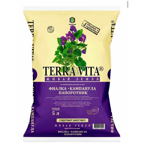 Грунт Живая земля Terra vita Фиалка-Кампанула-Папоротник 5л