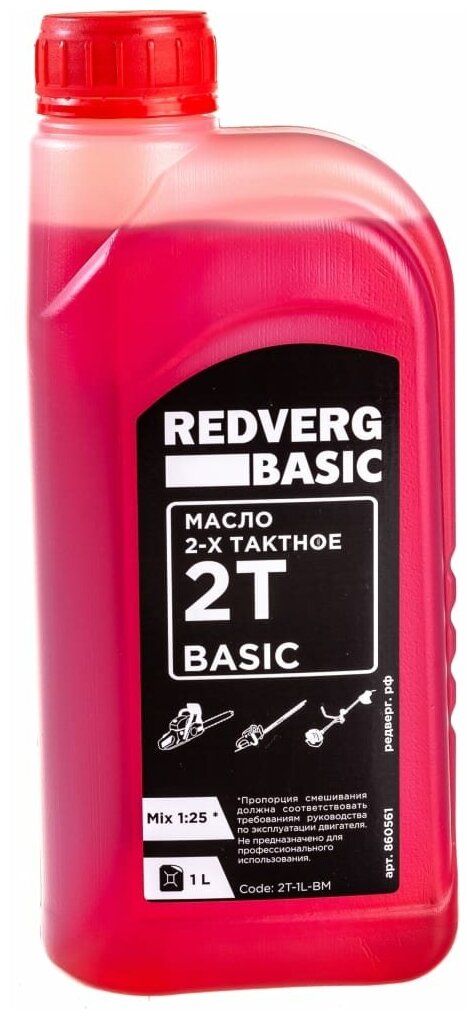 Масло RedVerg Basic 2-х тактное (1л) - фотография № 2