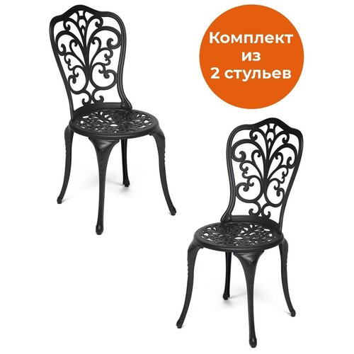 Стул Secret de Maison Mozart черный 2 шт. кованый стул secret de maison love chair белый