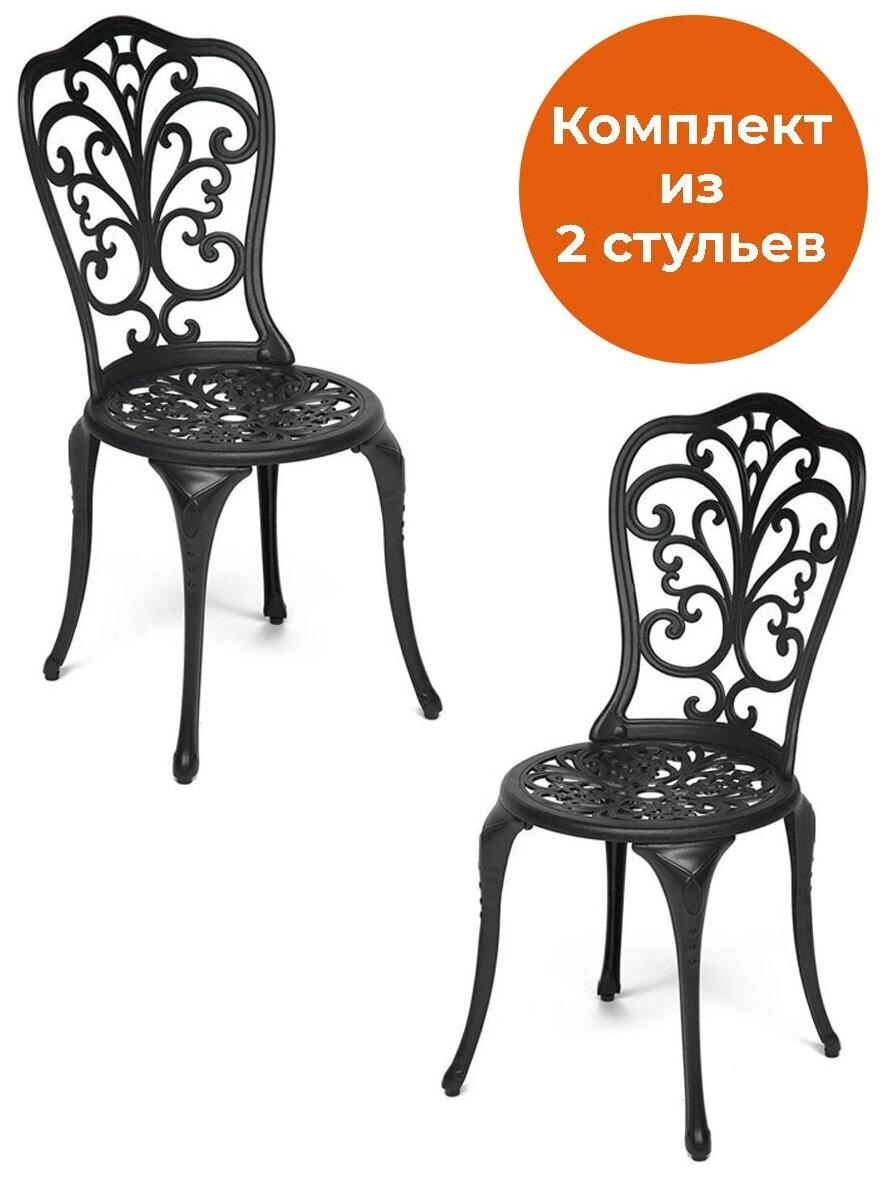 Комплект стульев TetChair Mozart,алюминиевый сплав, 53х41х89см, черный (2 шт. в 1 упаковке)