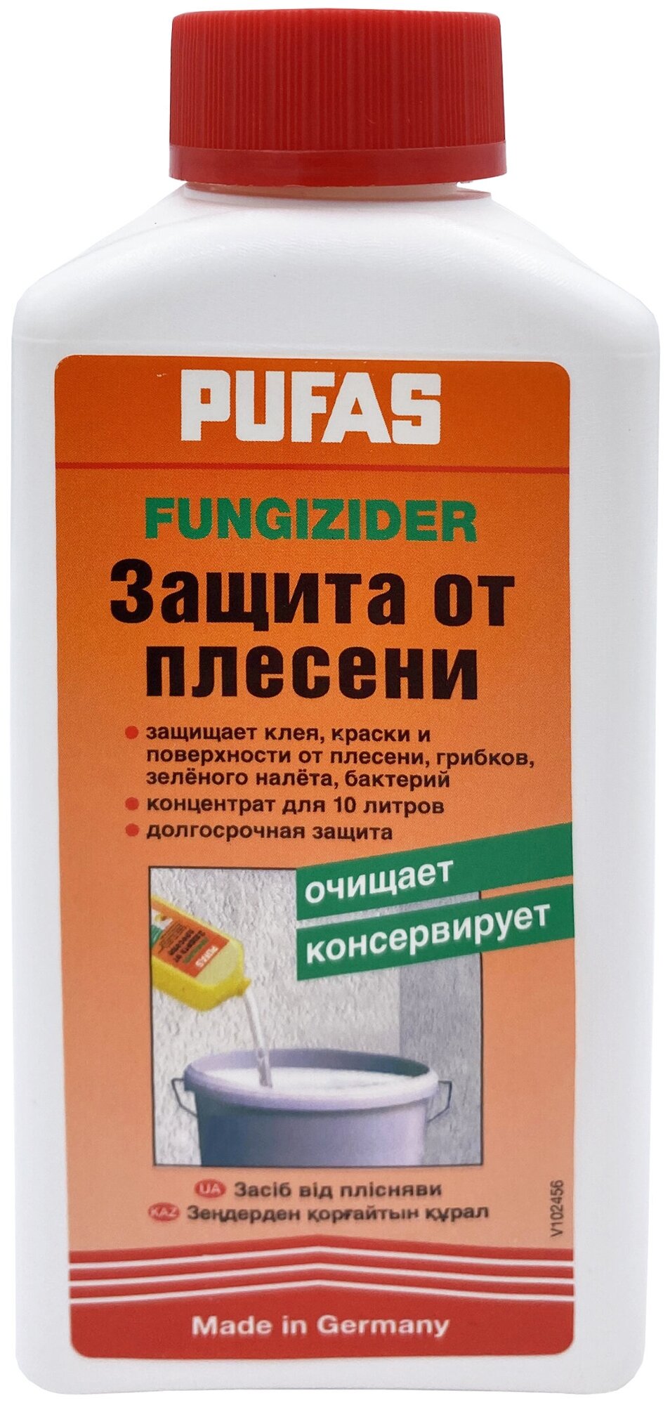 Защита от плесени концентрат Pufas Fungizider N146 (0,25 л) - фотография № 1