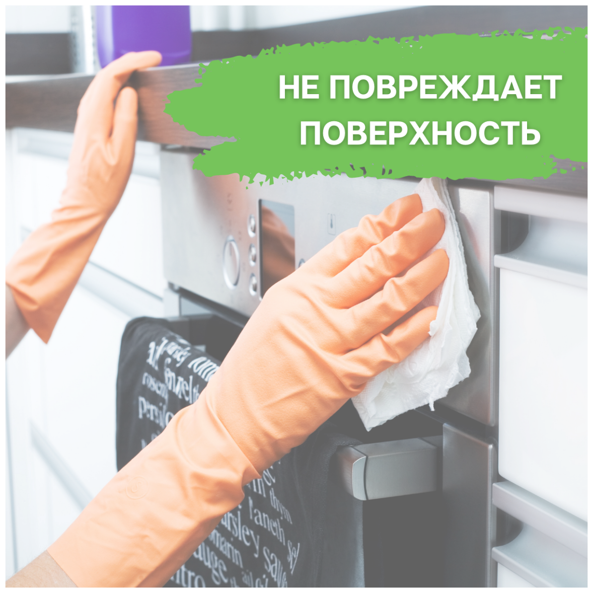 Чистящее средство для удаления жира Degreaser Reva Care, 5 л - фотография № 4