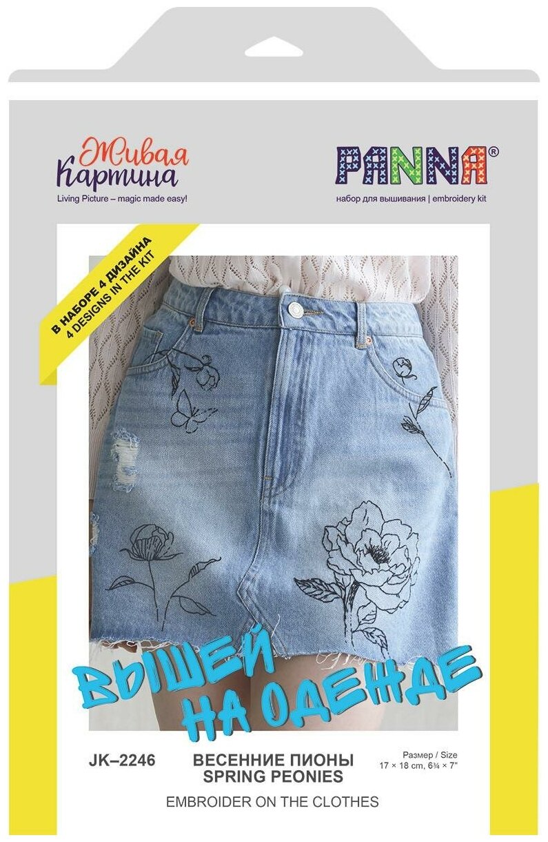 JK-2246 Весенние пионы PANNA - фото №1