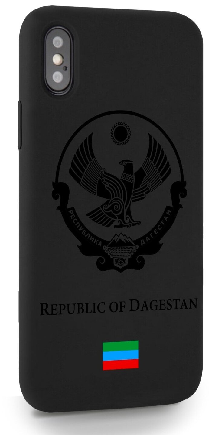 Черный силиконовый чехол SignumCase для iPhone X/XS Черный лаковый Герб Дагестана для Айфон 10/10с