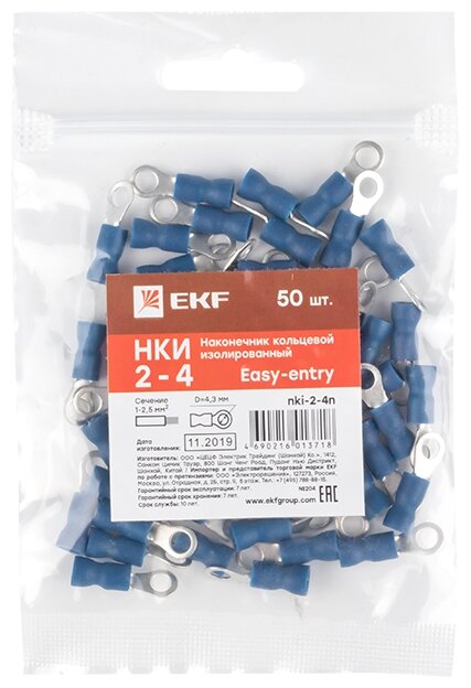 фото Наконечник НКИ EKF PROxima nki-2-4n