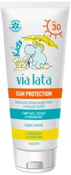 Cолнцезащитный крем для детей Via Lata Kids - Sun Protection - SPF 30