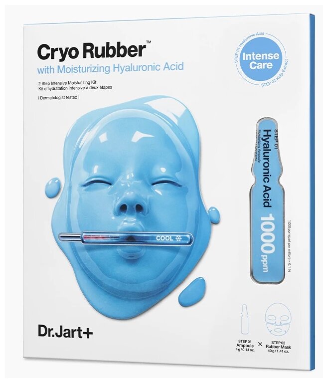 Моделирующая маска Dr Jart+ с гиалуроновой кислотой для глубокого увлажнения