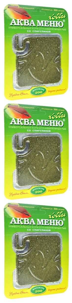 Корм для рыб Аква Меню Фитоклик - 200, универсальный со спирулиной, 6,5 гр, 3 шт