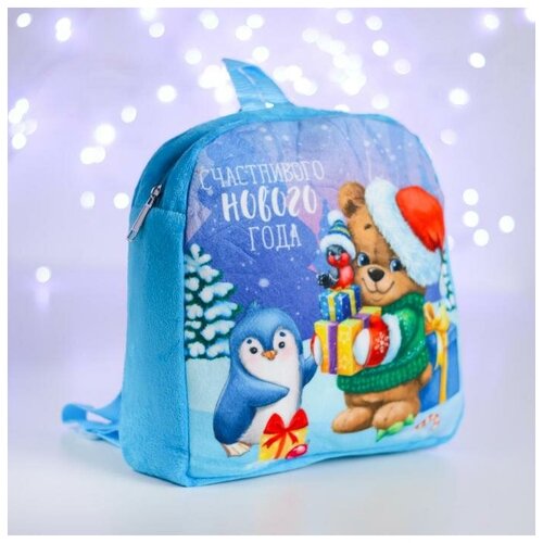 фото Milo toys рюкзак детский «счастливого нового года!», мишка, 24х24 см