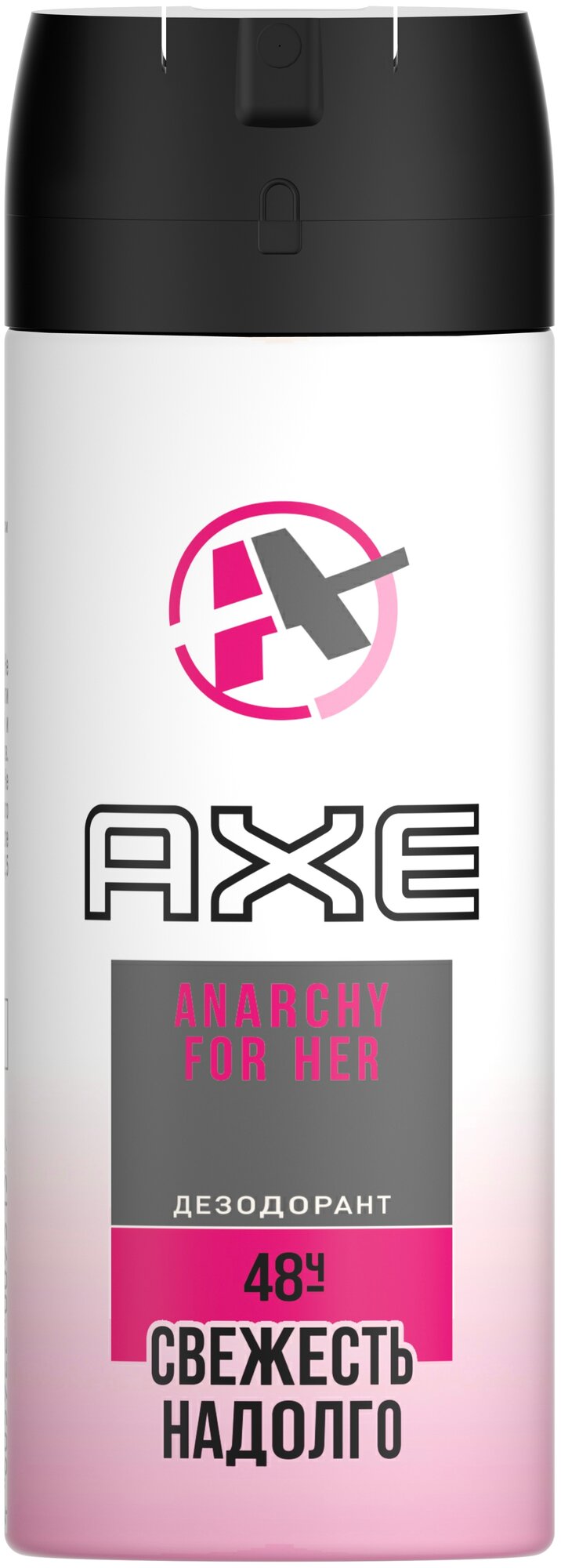 Axe дезодорант Anarchy for her, спрей, 150 мл, 1 шт.