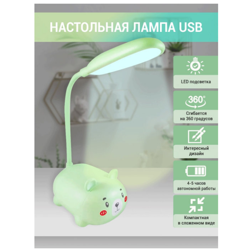 фото Настольный светильник лампа мишка usb нет бренда