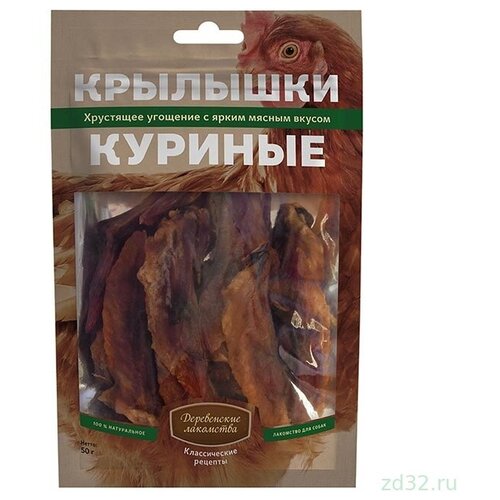 Деревенские Лакомства Крылышки куриные для собак, 50г крыло куриное латифа вес