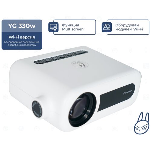 Проектор мультимедийный JIN TU YG330W c wi-fi miracast 899900₽