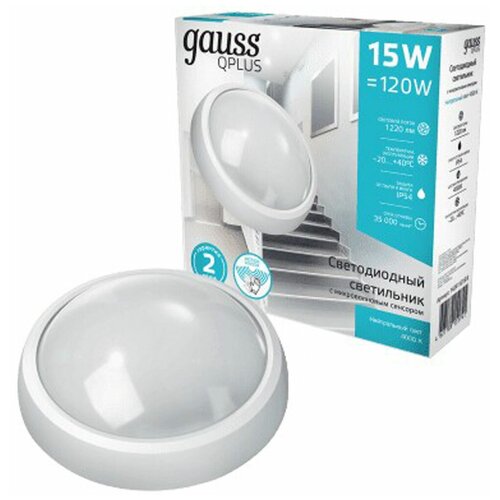 Светильник ЖКХ GAUSS Qplus круг 15W 1200lm 4000K 160-260V IP54 D175*76мм бел, дек рам, м-вол сенс LED 1/30