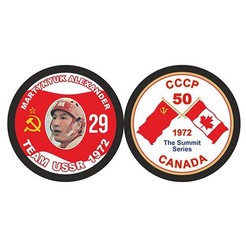 Шайба Rubena 50 лет Суперсерии 1972 СССР - CANADA MARTYNYUK шайба rubena 1972 ссср 50 canada bobrov