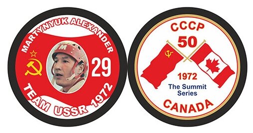 Шайба Rubena 50 лет Суперсерии 1972 СССР - CANADA MARTYNYUK