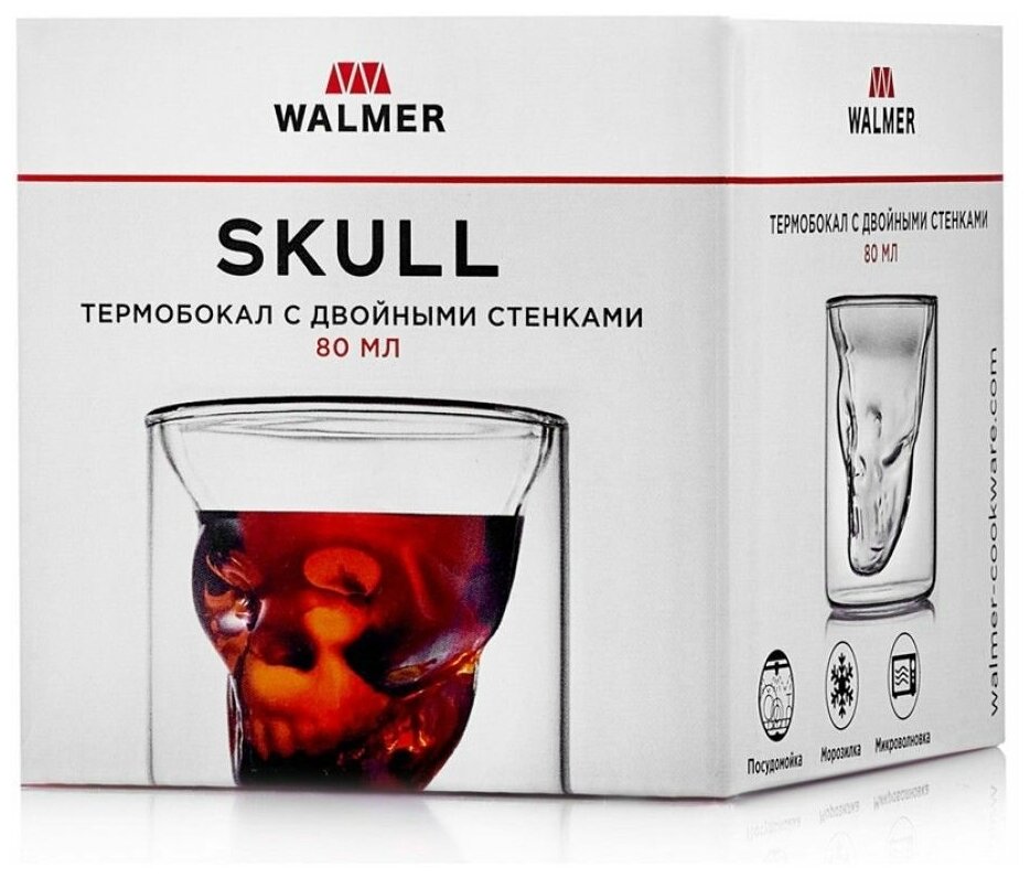 Рюмка для водки "Череп" Walmer Skull с двойными стенками, стеклянная, 80 мл - фотография № 15