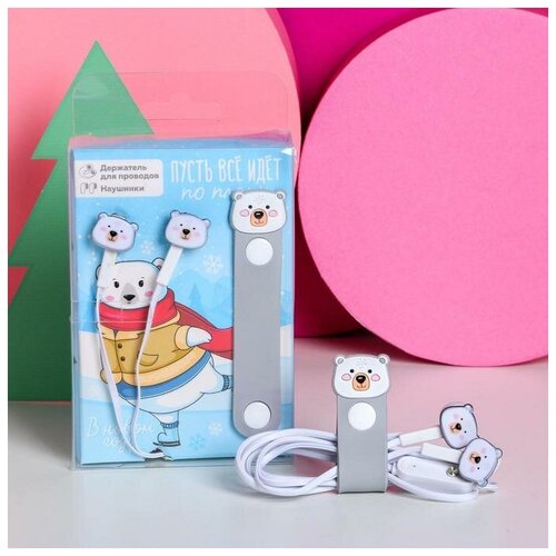 Набор наушники и держатель Пусть всё идет по плану микрофон 12 м 85500₽