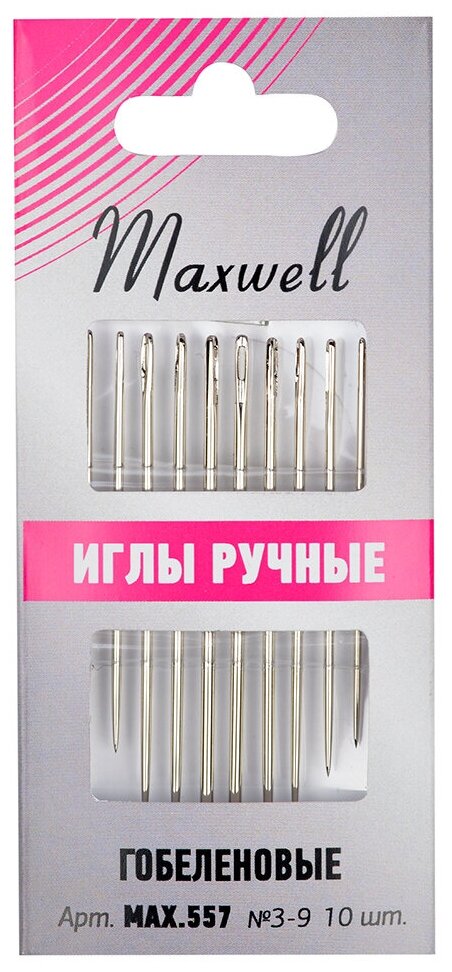 Иглы Maxwell арт. MAX.557 гобеленовые (с закругленным кончиком) №1-8, уп.10 игл