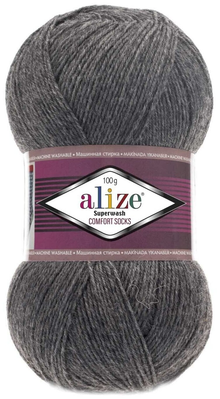 Пряжа Alize Superwash Comfort Socks (Ализе Супервош) - 1 моток, Антрацит (521), 75% шерсть супервош, 25% полиамид, 420м/100г