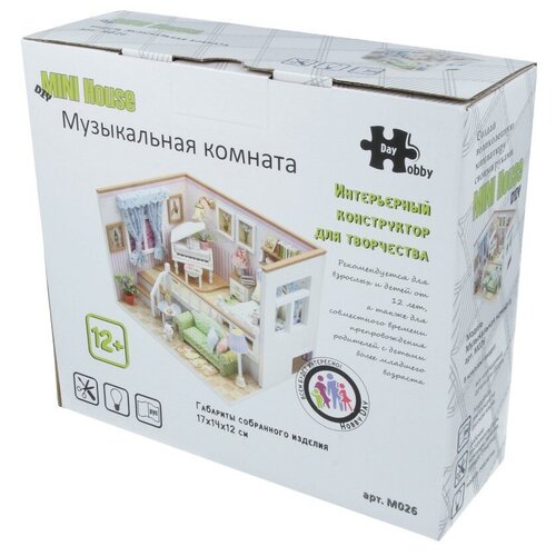 Интерьер в миниатюре Hobby Day DIY Mini House №2 Музыкальная комната M026 1/43 интерьер в миниатюре hobby day diy mini house 1 coffee house m027 1 43