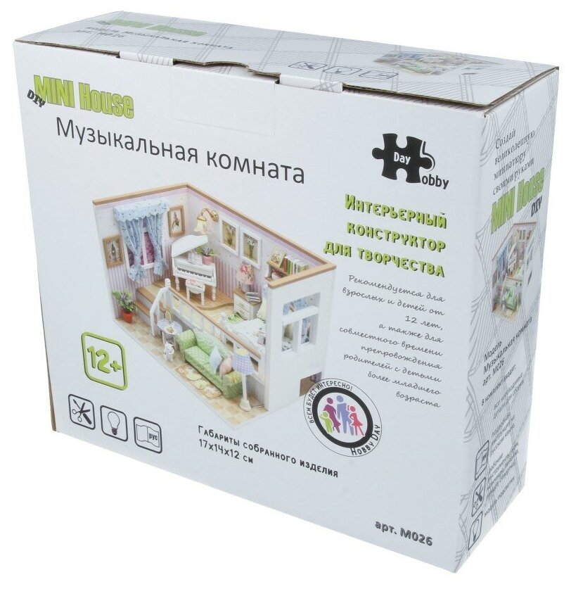 Интерьер в миниатюре Hobby Day DIY Mini House №2 Музыкальная комната M026 1/43