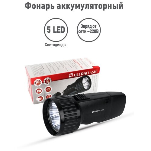 фото Ultraflash led3859 (фонарь аккум.220в, черный, 5 led, sla, пластик, коробка)
