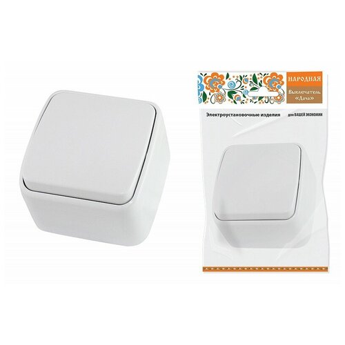 Выключатель 1-кл. открытой установки IP20 10А, белый Дача Народная, цена за 1 упак