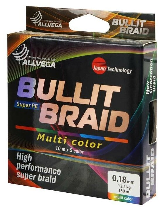 Плетеный шнур Allvega Bullit Braid Multi Color 150м 0,18мм, 12,2кг