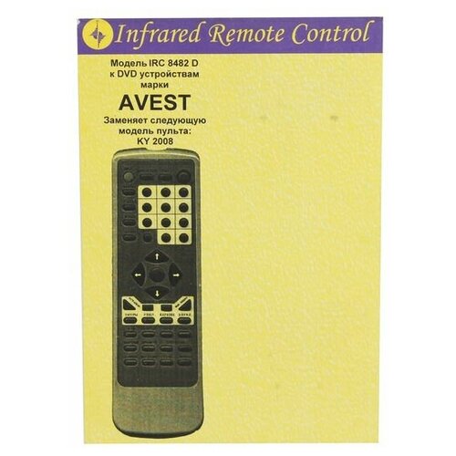 фото Пульт к irc8482d avest dvd huayu