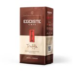 Кофе молотый EGOISTE Truffle 250г Вакуумная упаковка - изображение
