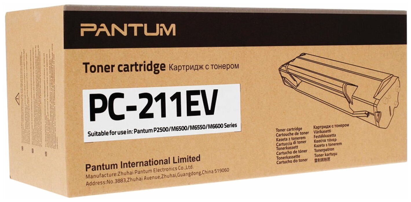 Картридж Pantum PC-211EV, оригинал, для P2200/P2207/ P2500/P2506W/P2516/P2518/M6500/M6500W/M6507/M6550NW/M6557NW/M6607NW, черный, 1600стр