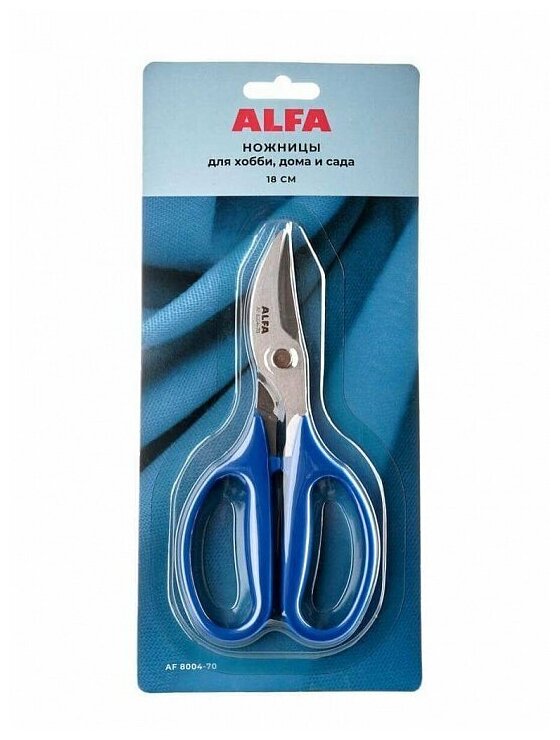 Ножницы Alfa для хобби дома и сада 18 см