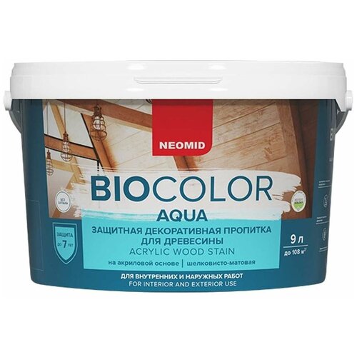 Защитная декоративная пропитка для древесины BIO COLOR aqua кедр (9л)